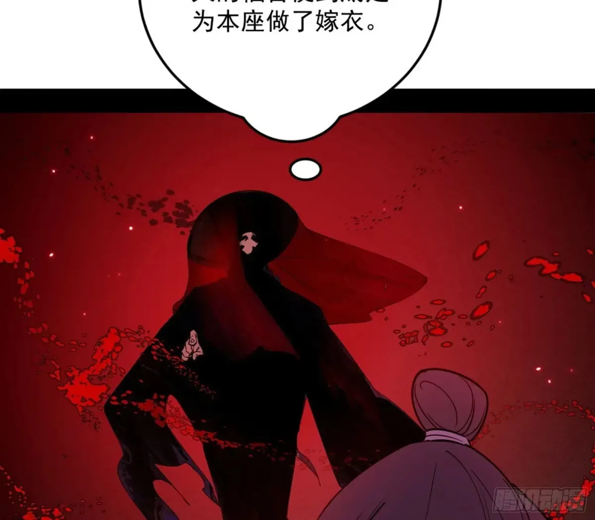 假魔罗在行动 第32页