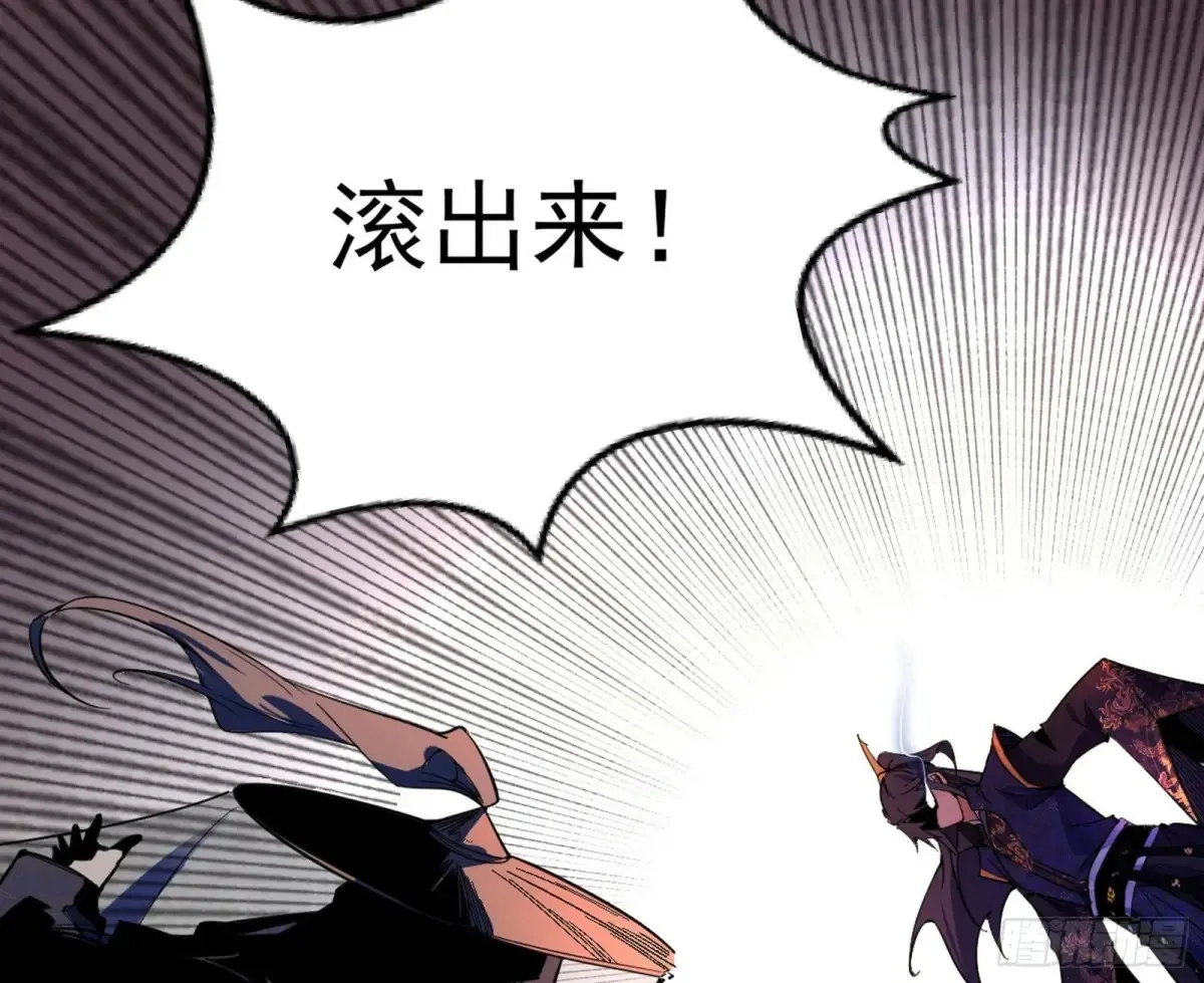 假魔罗在行动 第90页