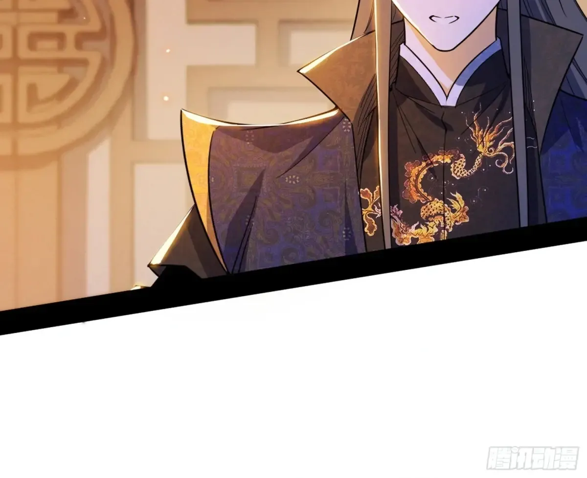 假魔罗在行动 第97页