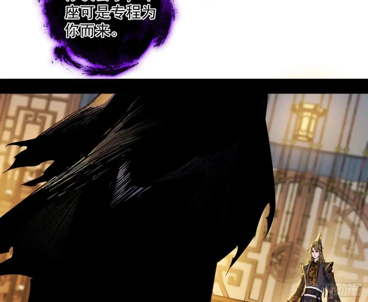 假魔罗在行动 第113页