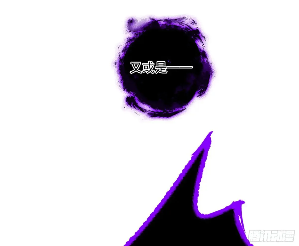 假魔罗在行动 第122页