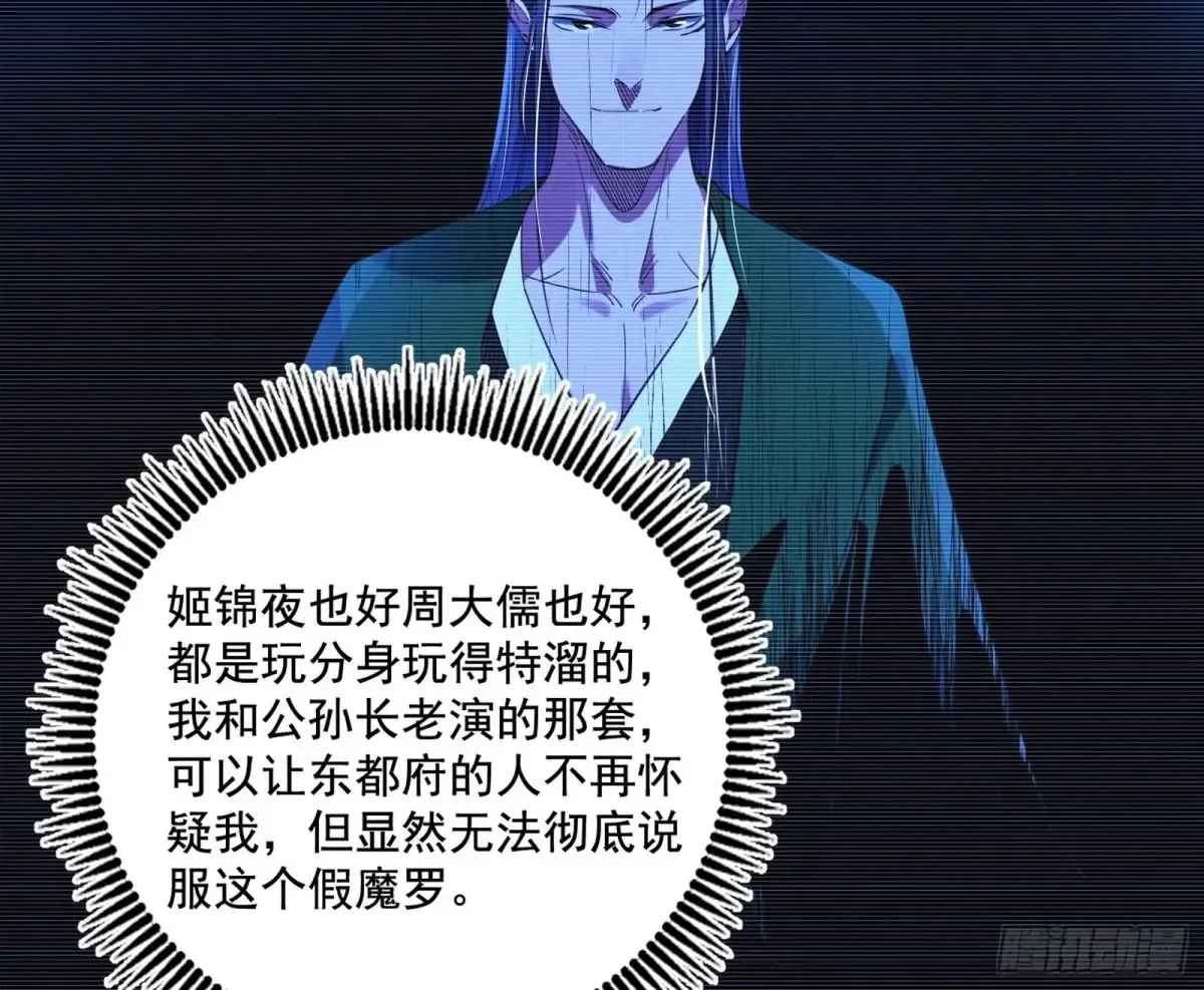 谢焱的爆发 第7页