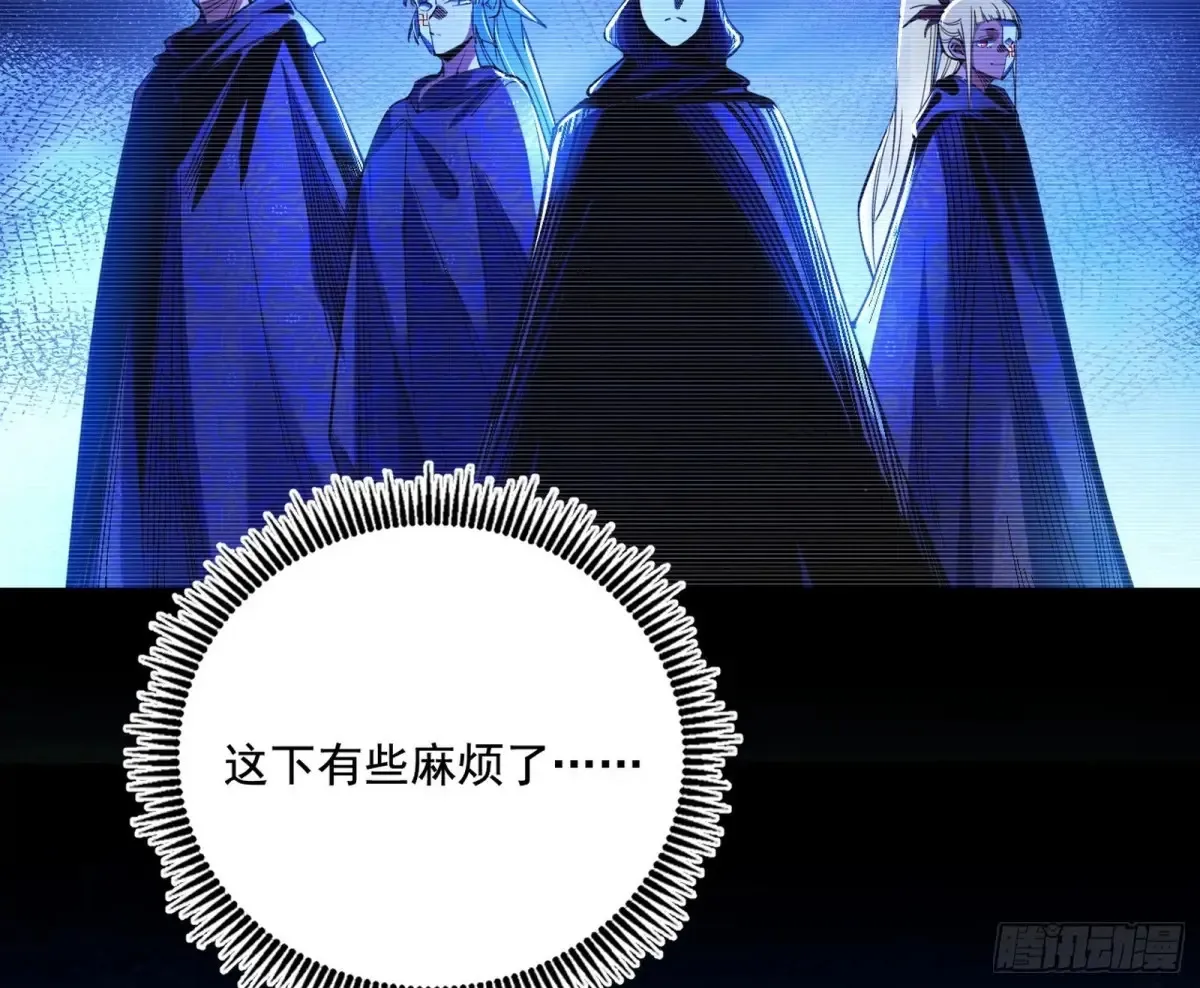 谢焱的爆发 第9页
