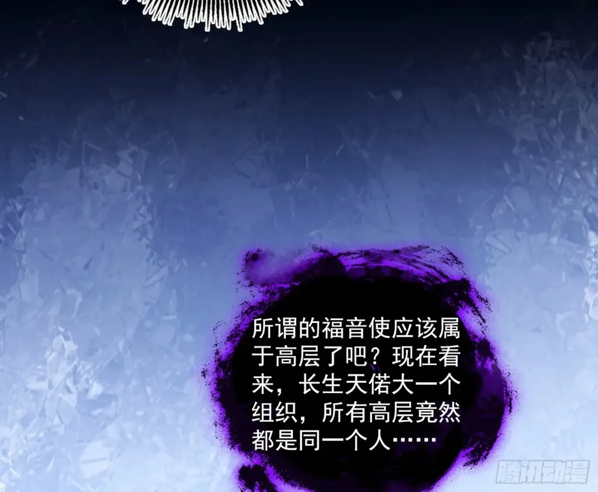 谢焱的爆发 第10页