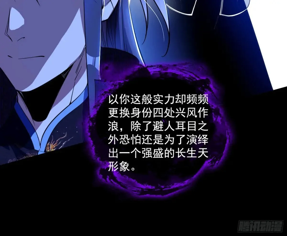 谢焱的爆发 第12页