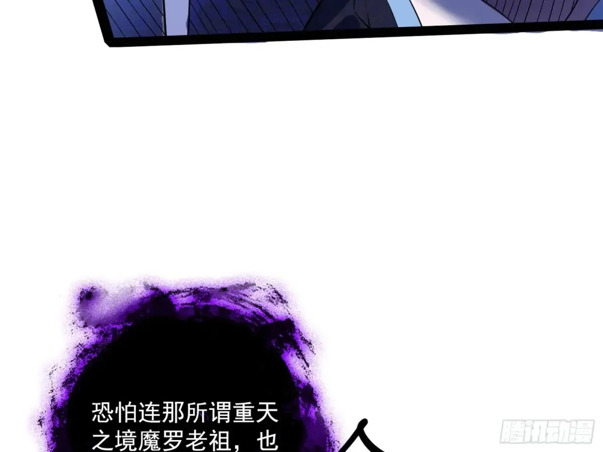 谢焱的爆发 第16页