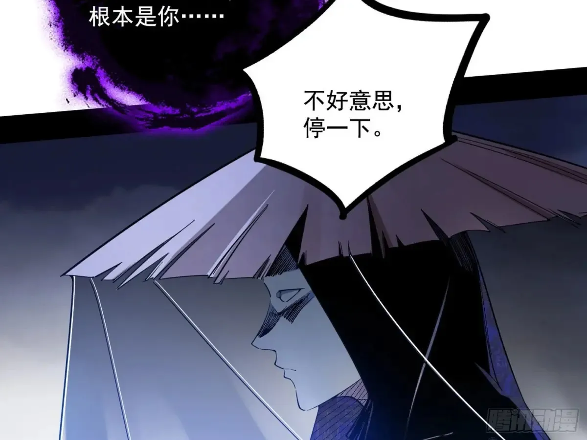 谢焱的爆发 第17页