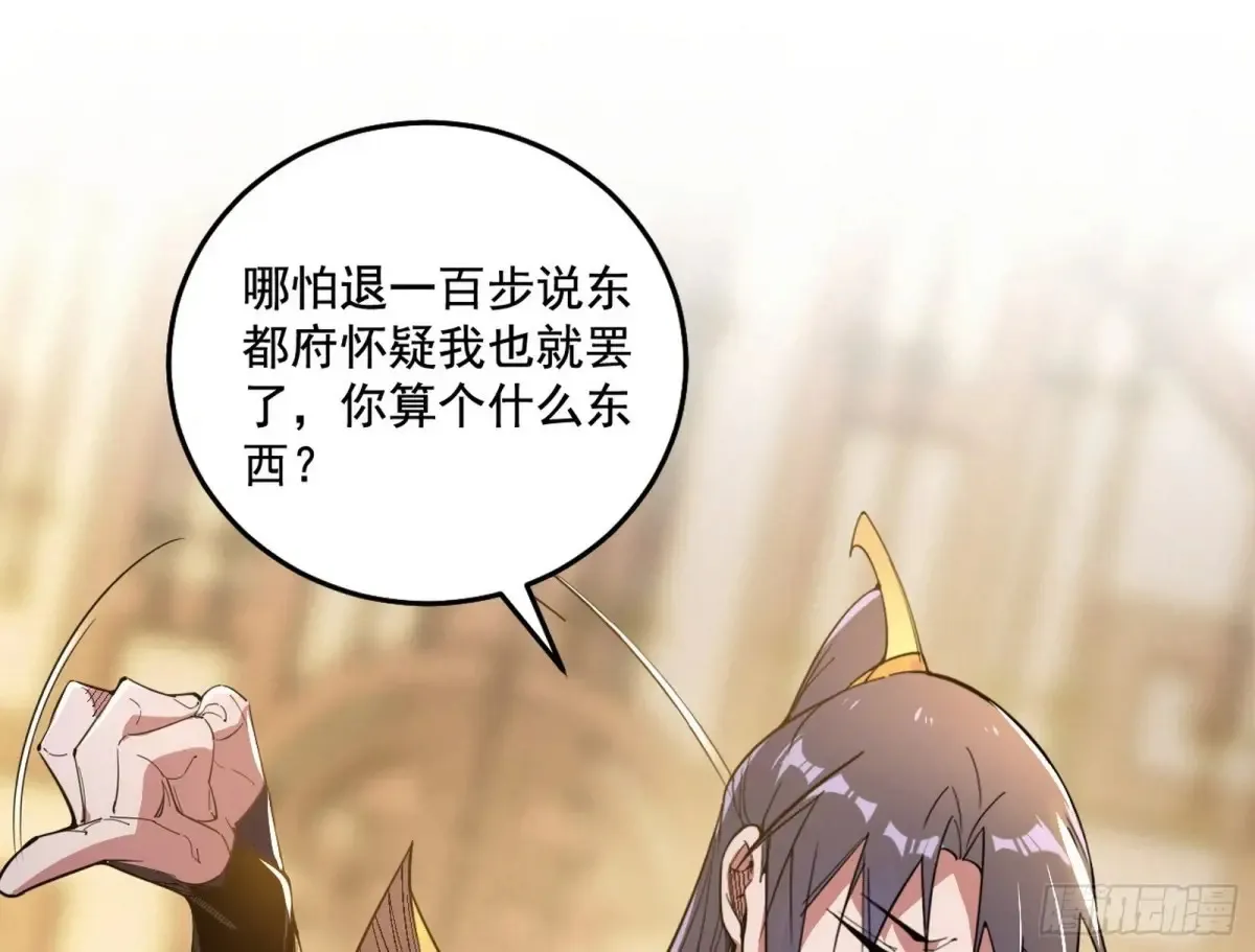 谢焱的爆发 第23页