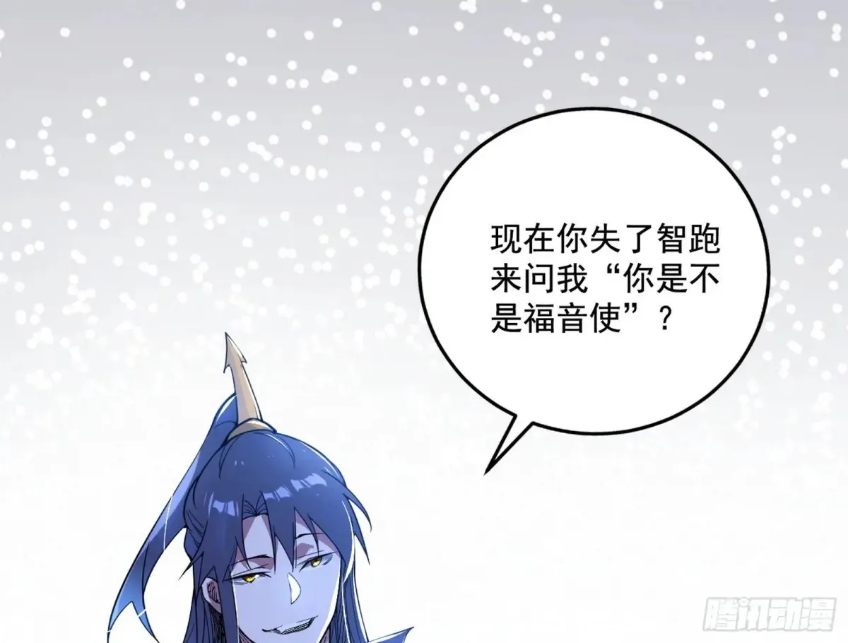 谢焱的爆发 第32页