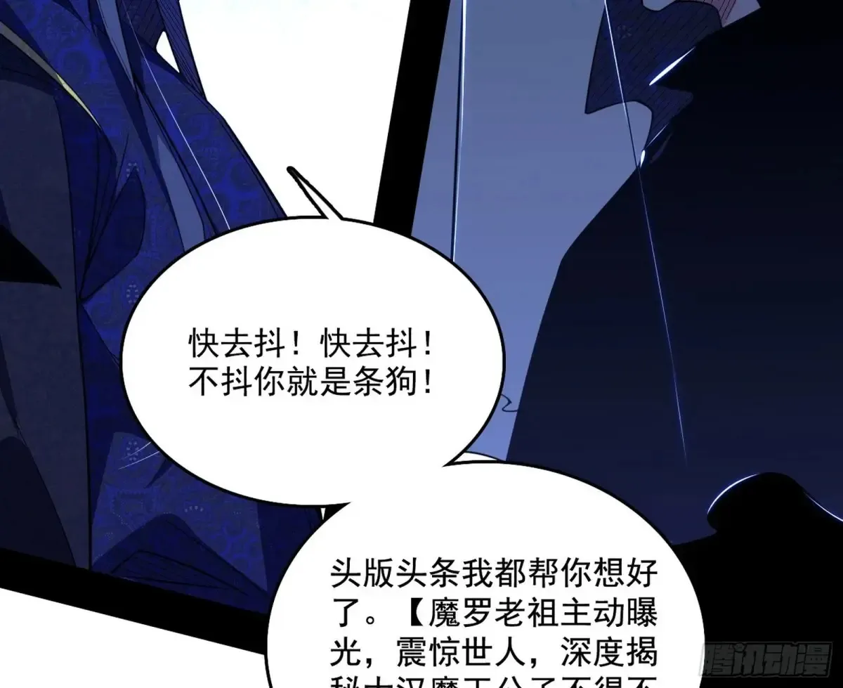 谢焱的爆发 第36页