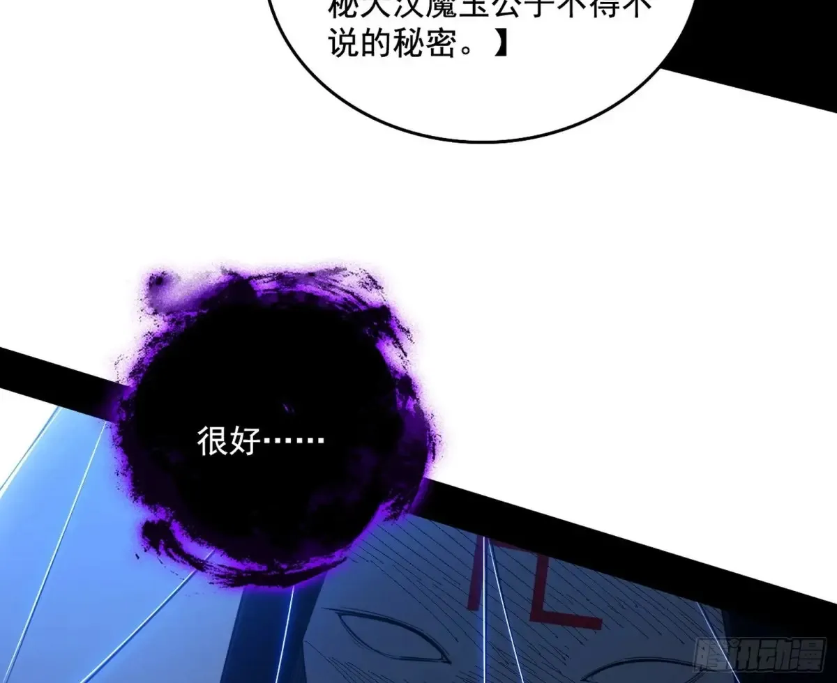 谢焱的爆发 第37页