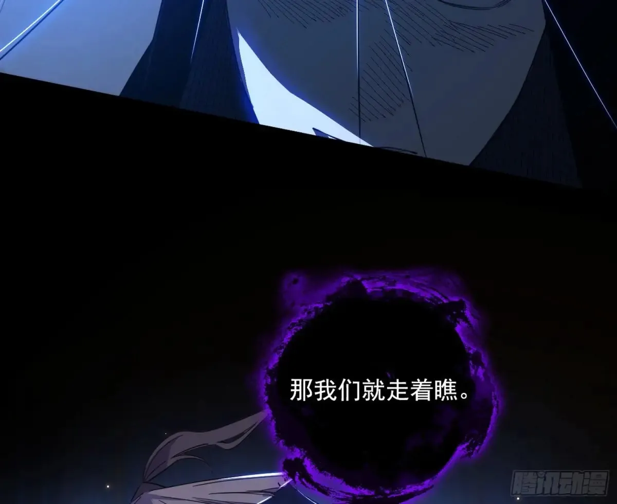 谢焱的爆发 第38页
