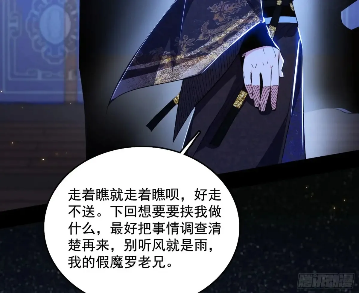 谢焱的爆发 第40页