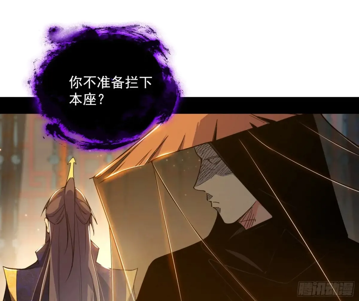 谢焱的爆发 第44页