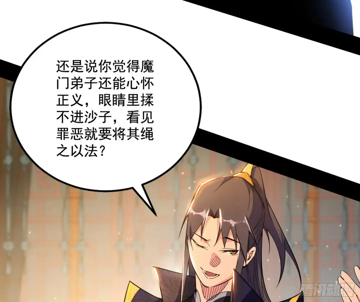谢焱的爆发 第50页
