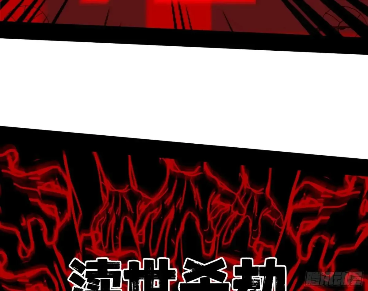 谢焱的爆发 第72页