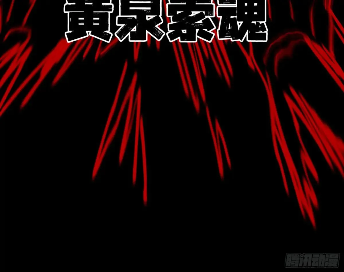 谢焱的爆发 第75页