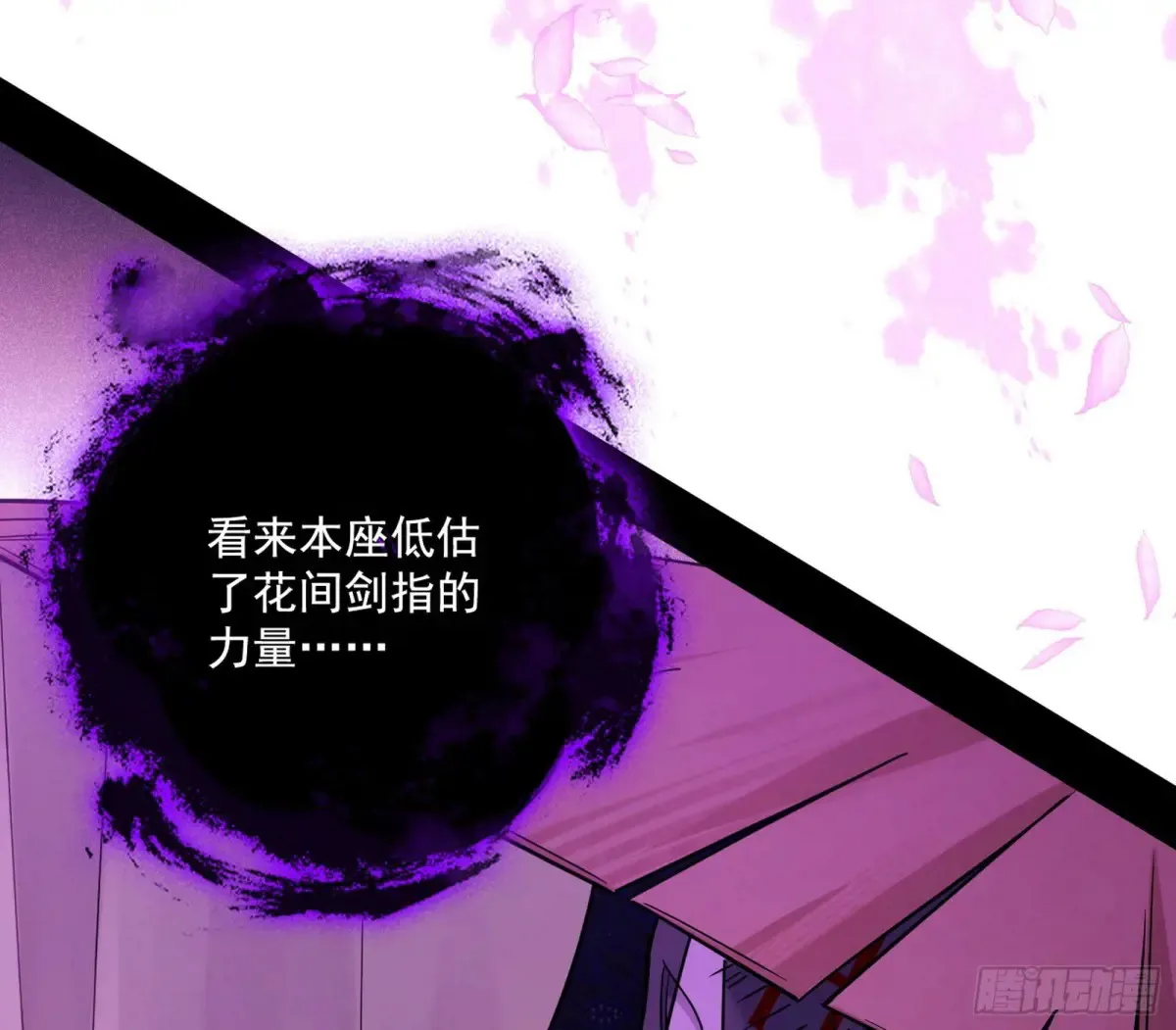 谢焱的爆发 第89页