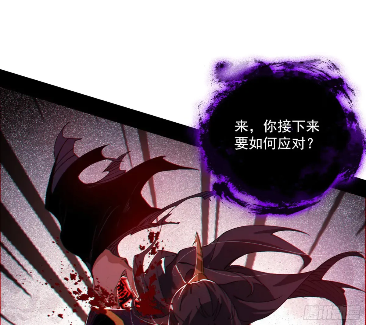 谢焱的爆发 第96页