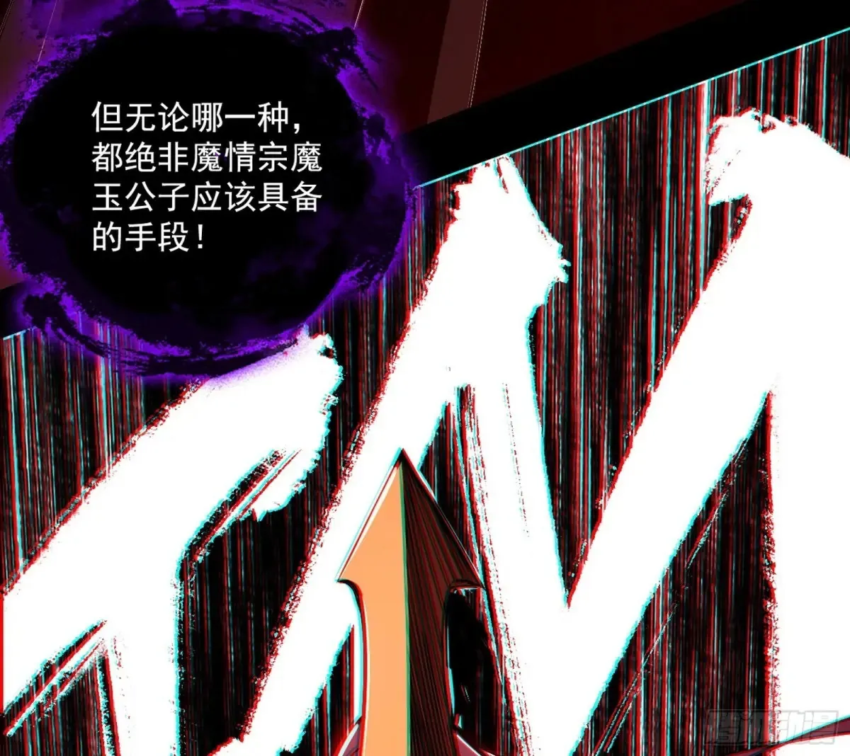 谢焱的爆发 第100页