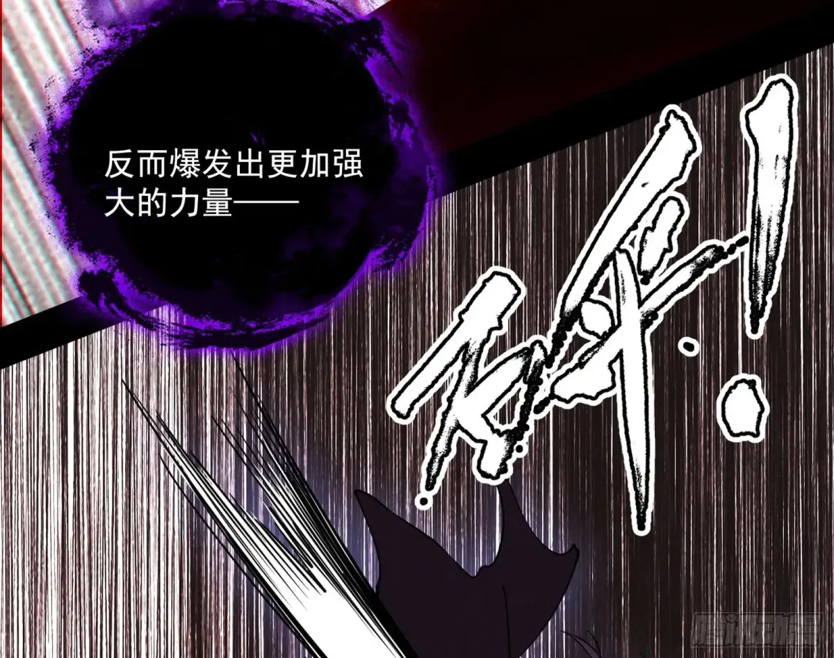 谢焱的爆发 第113页