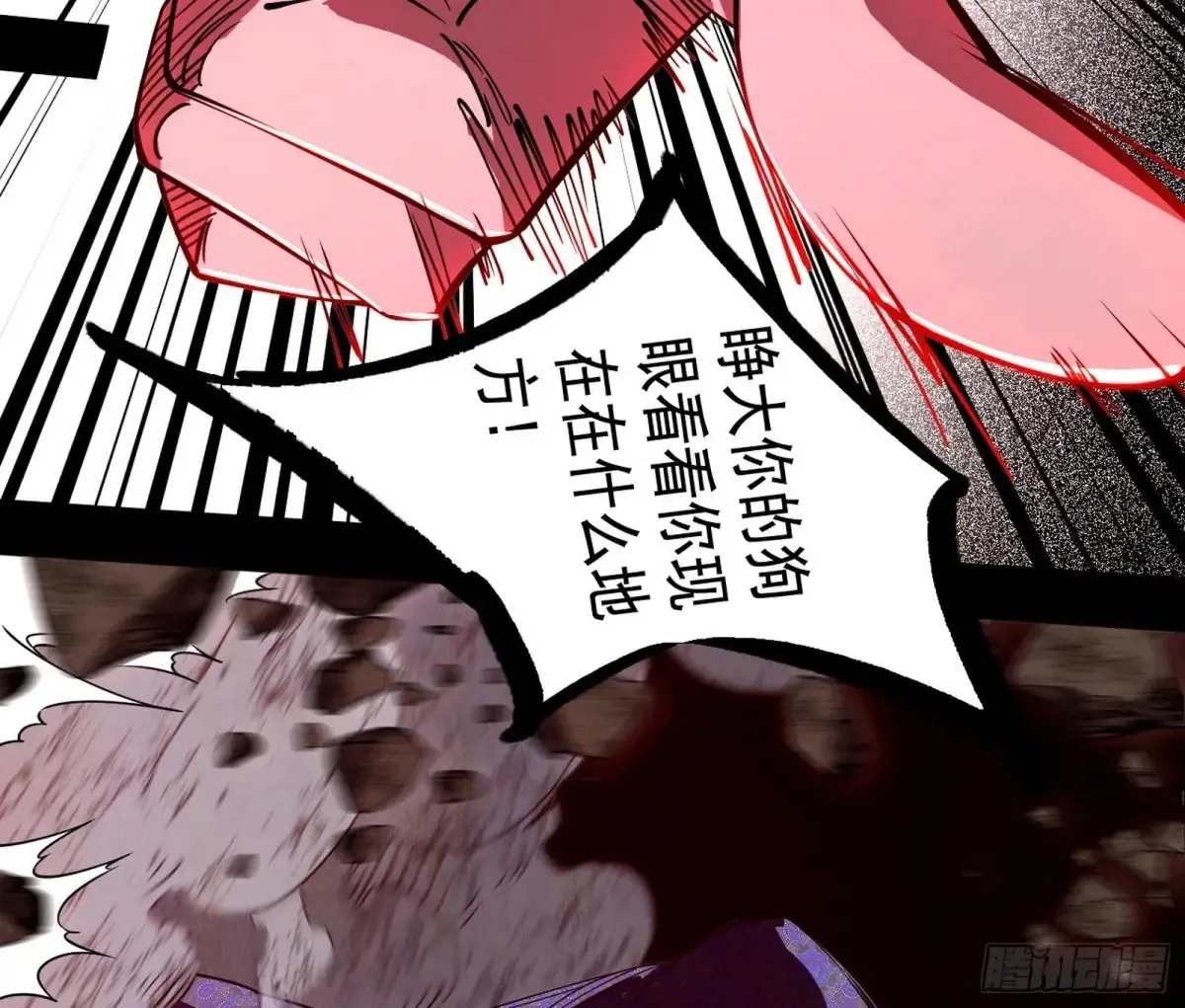 谢焱的爆发 第125页