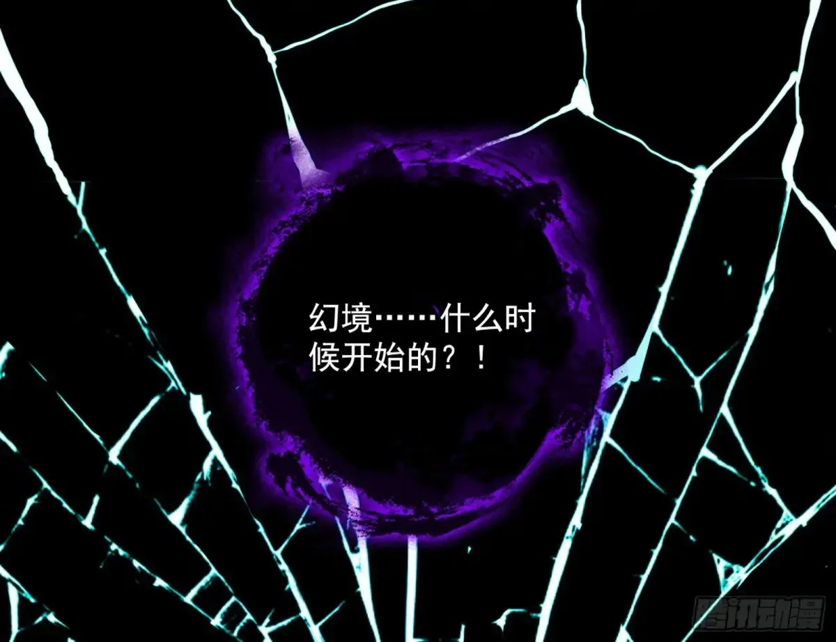 谢焱的爆发 第131页