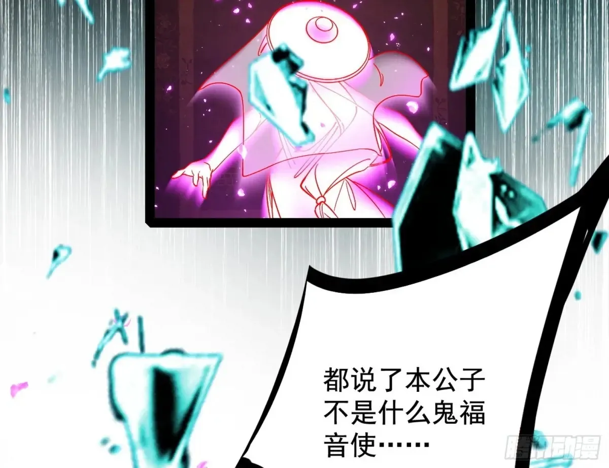 谢焱的爆发 第134页