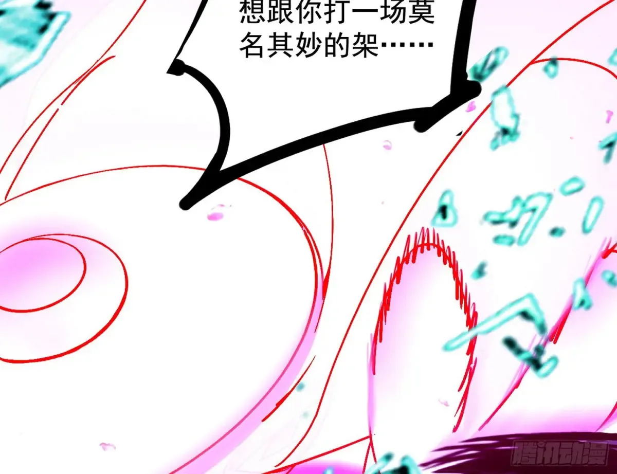 谢焱的爆发 第136页