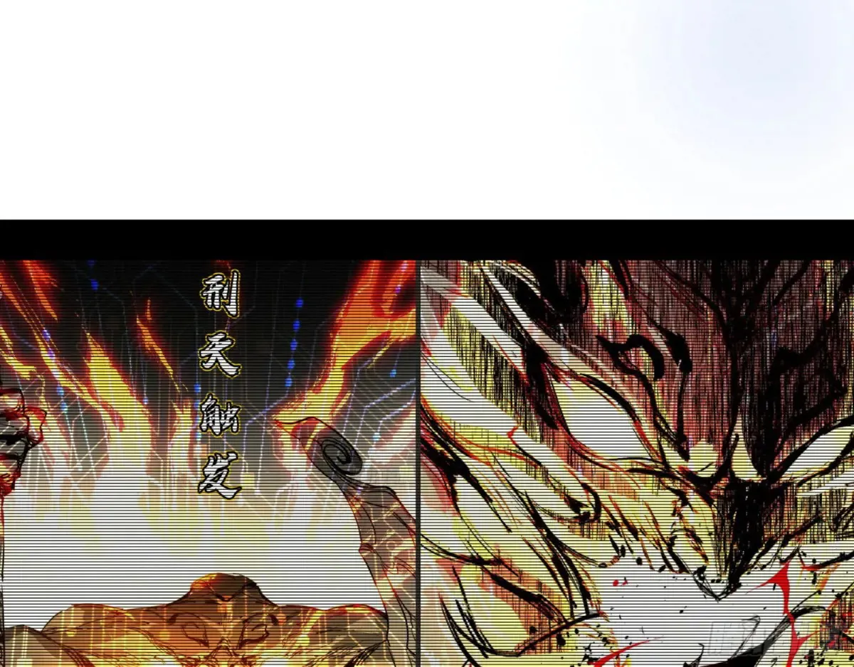 偷鸡不成蚀把米的假魔罗 第5页
