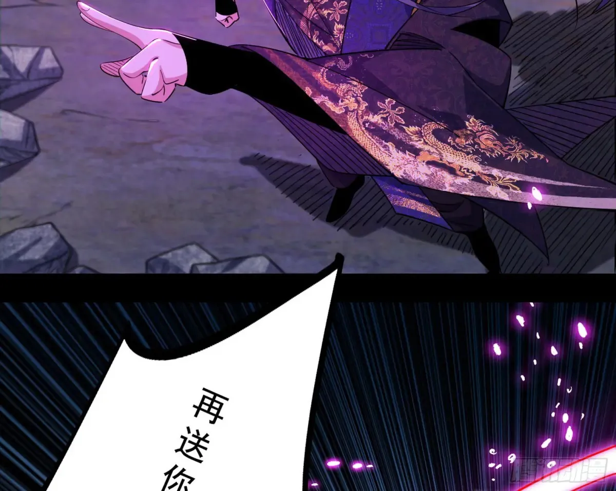 偷鸡不成蚀把米的假魔罗 第31页