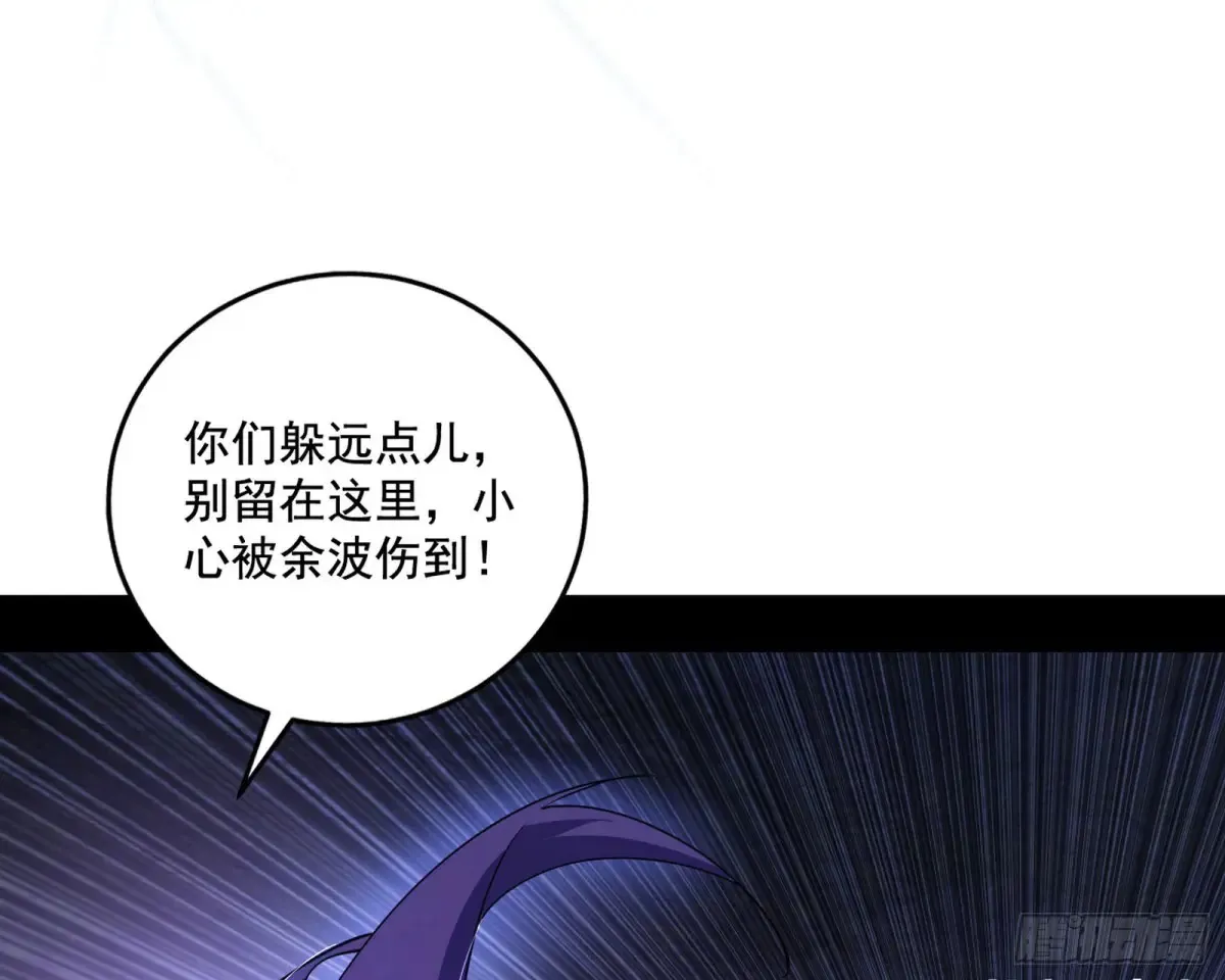 偷鸡不成蚀把米的假魔罗 第40页