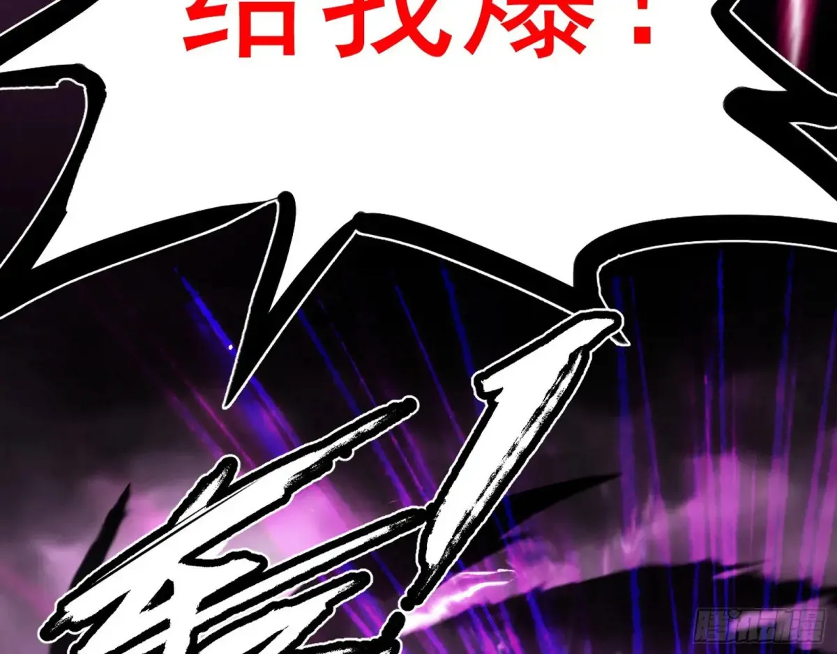 偷鸡不成蚀把米的假魔罗 第59页