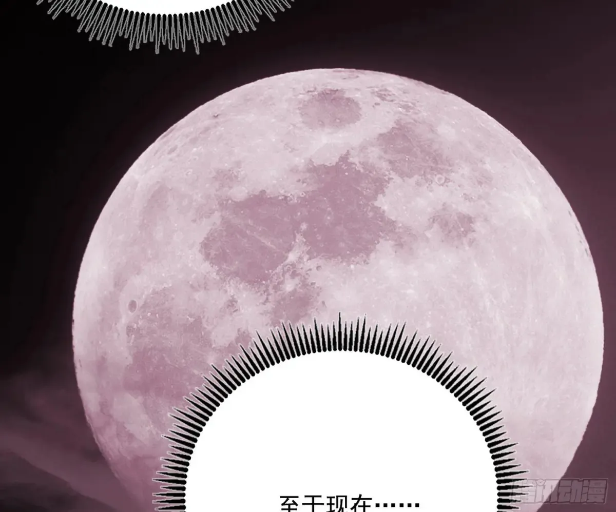偷鸡不成蚀把米的假魔罗 第75页