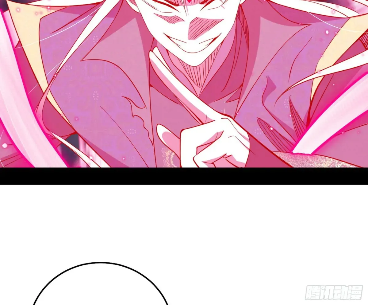 偷鸡不成蚀把米的假魔罗 第78页