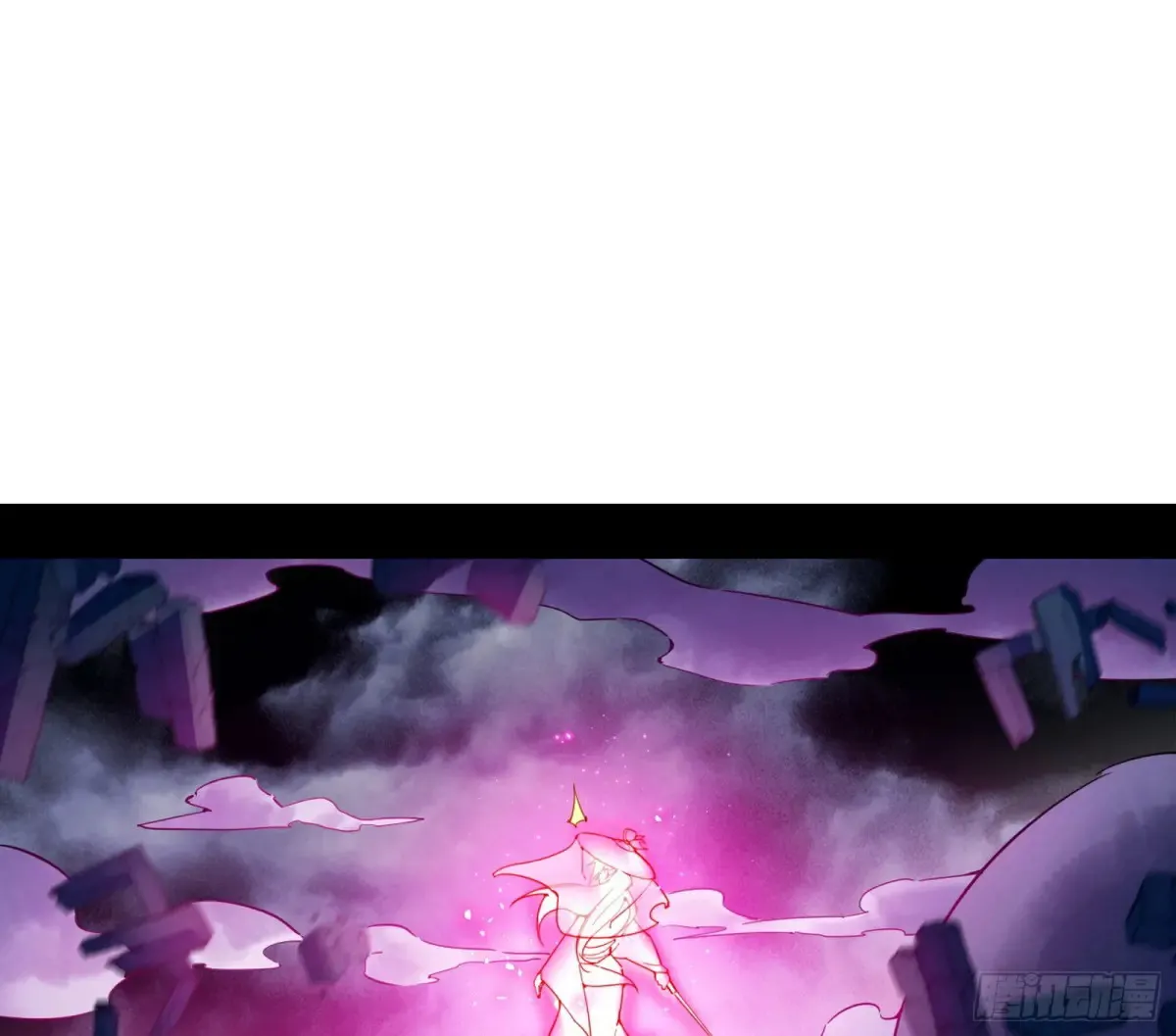 偷鸡不成蚀把米的假魔罗 第103页
