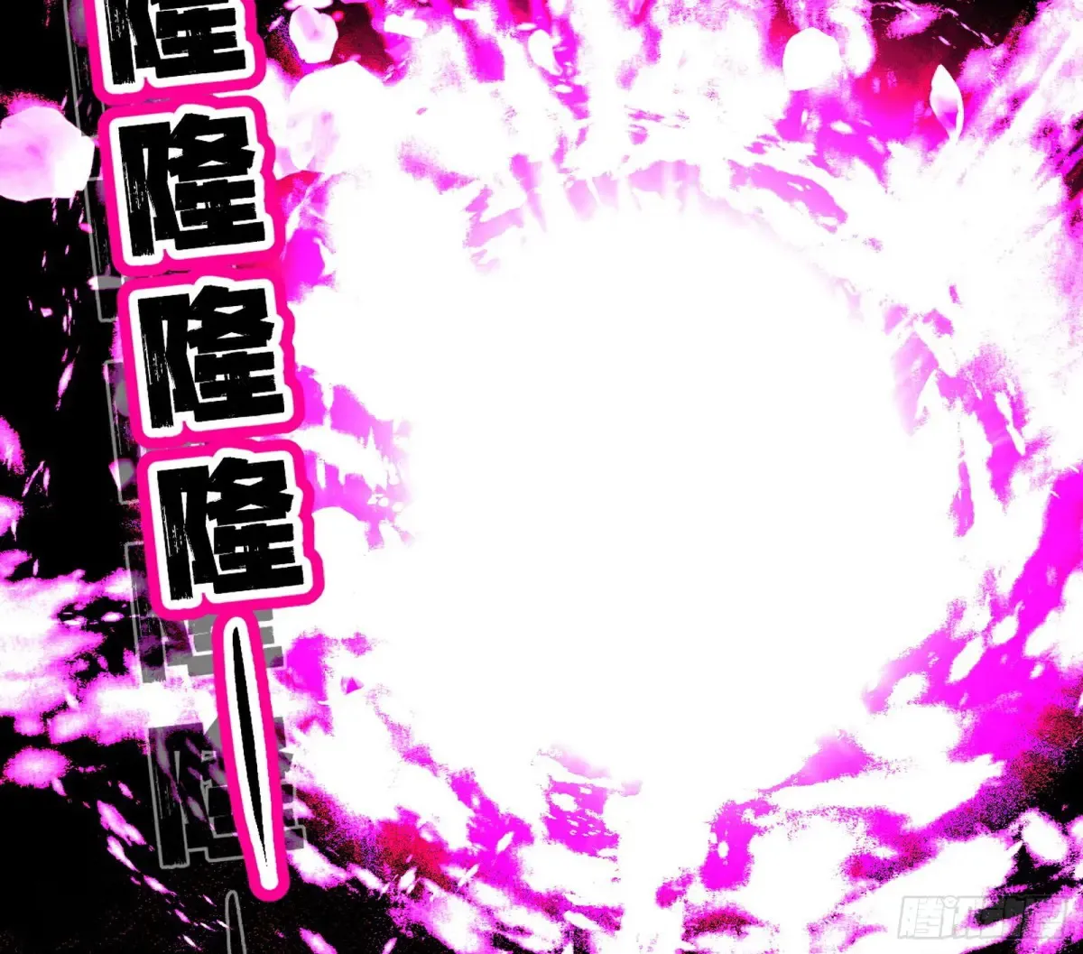 偷鸡不成蚀把米的假魔罗 第108页