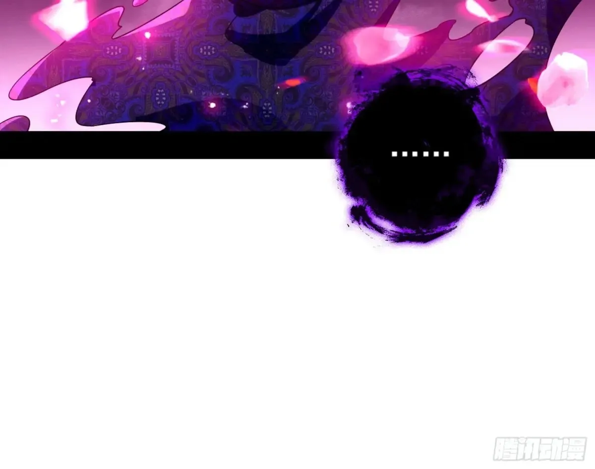 偷鸡不成蚀把米的假魔罗 第114页