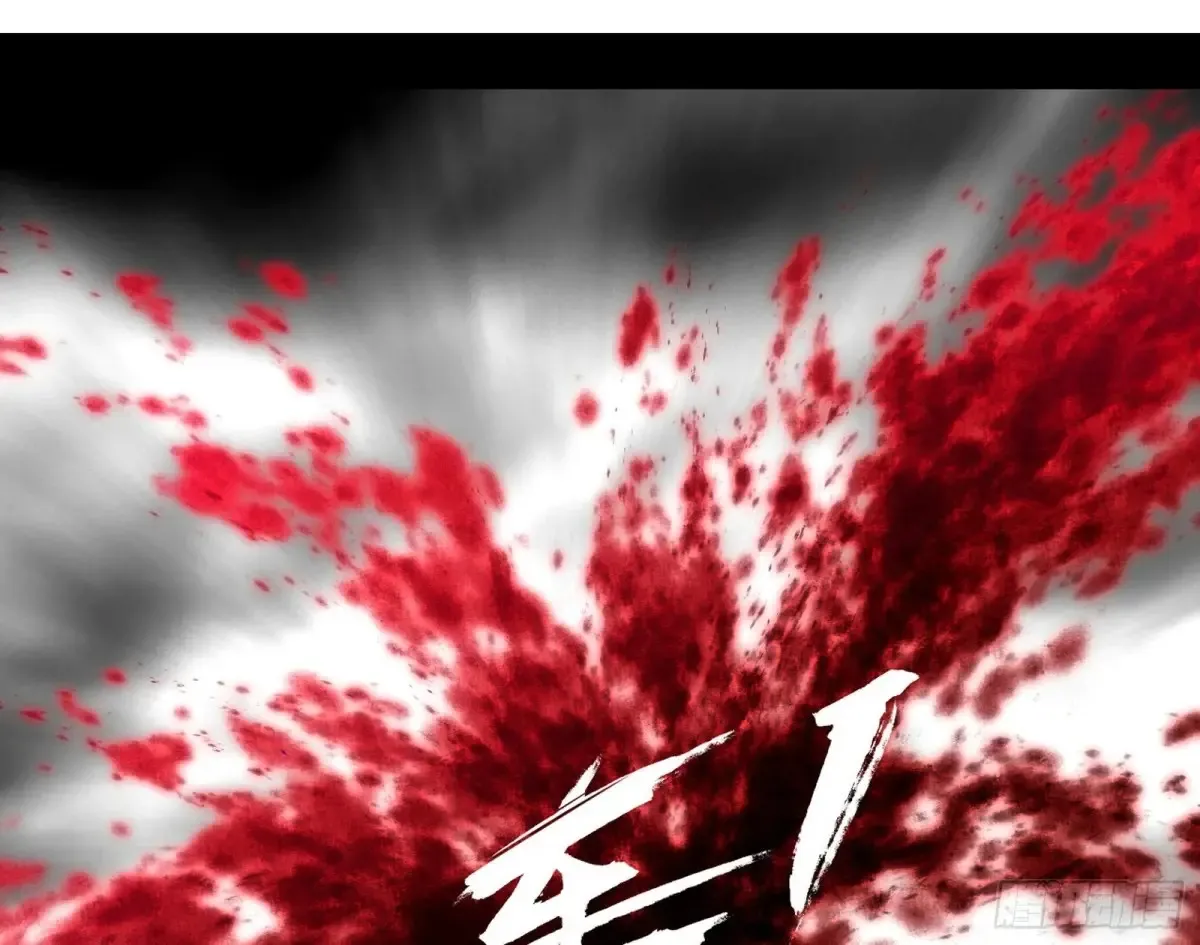 偷鸡不成蚀把米的假魔罗 第115页