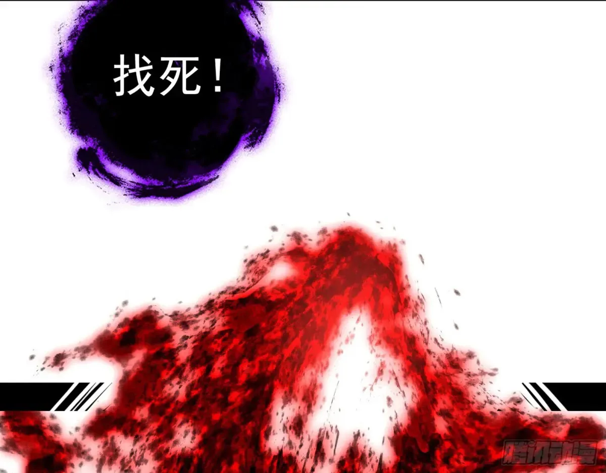 偷鸡不成蚀把米的假魔罗 第126页