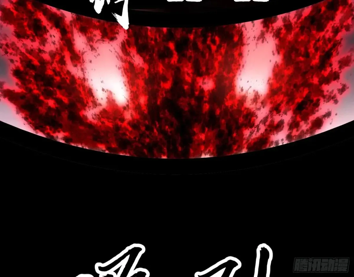 偷鸡不成蚀把米的假魔罗 第131页