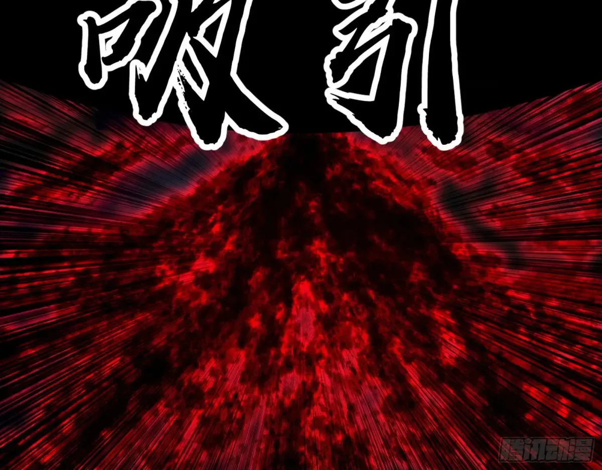 偷鸡不成蚀把米的假魔罗 第132页