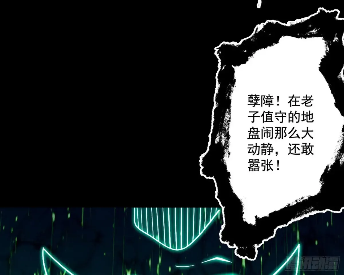 偷鸡不成蚀把米的假魔罗 第136页