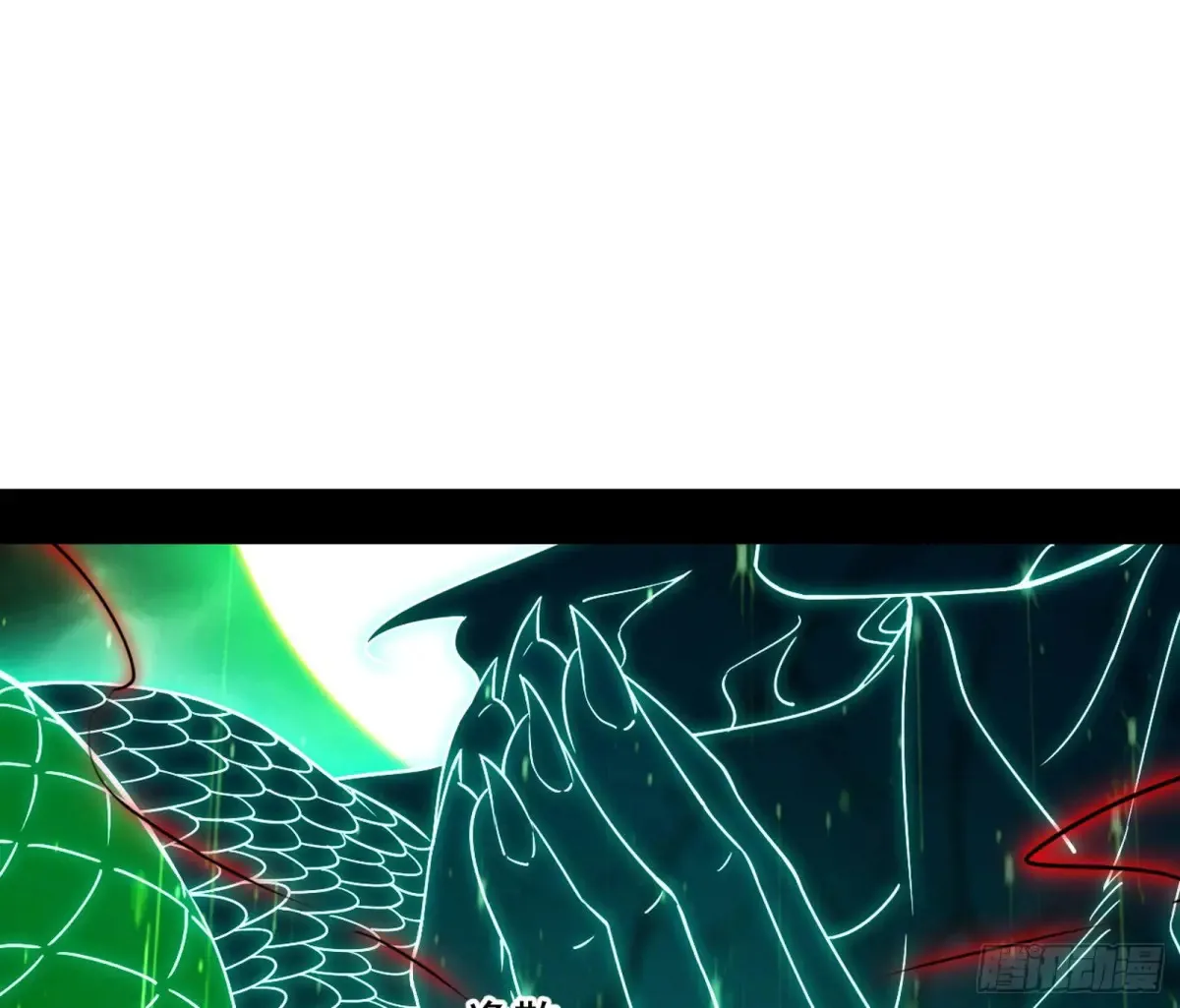 脏水，我也会泼 第3页