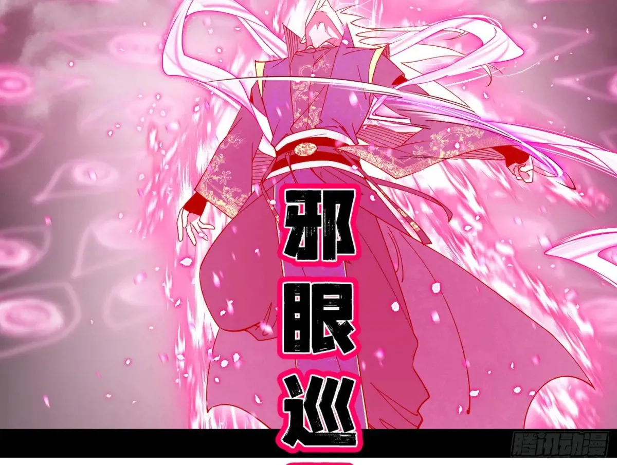 脏水，我也会泼 第13页