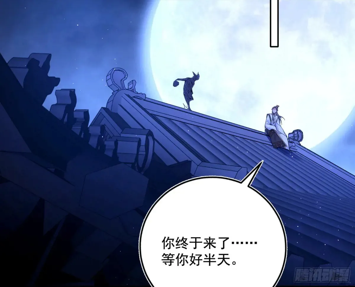 脏水，我也会泼 第116页