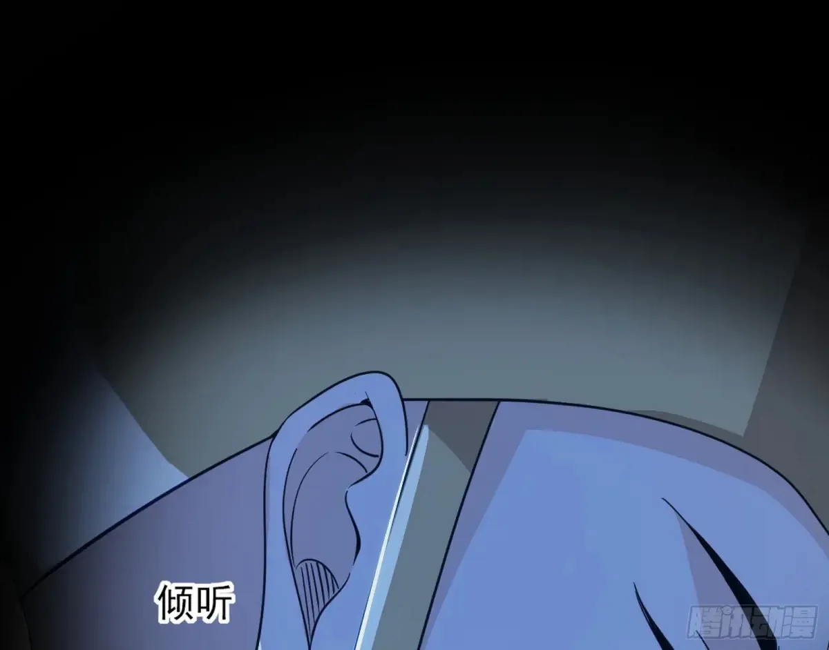 少年锋芒 第3页
