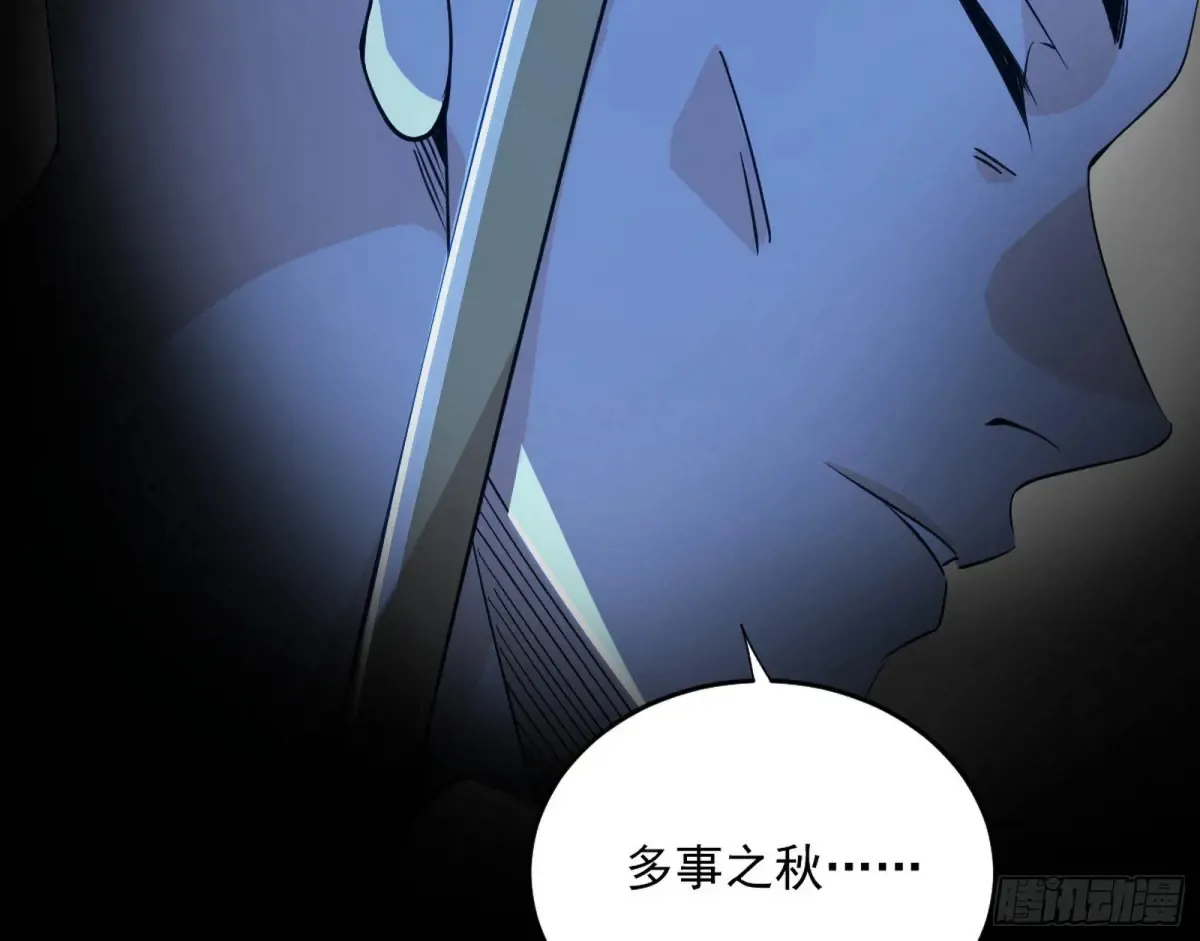 少年锋芒 第4页
