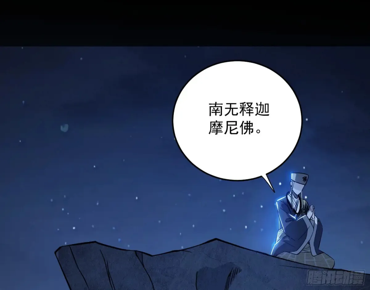 少年锋芒 第6页