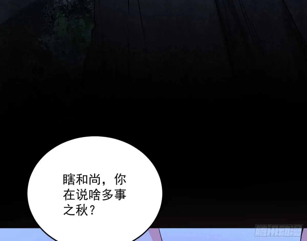 少年锋芒 第8页